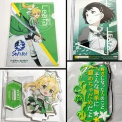 ソードアート・オンライン リーファ グッズ まとめセット 7点 SAO