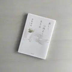 ゆりっぺ様 リクエスト 2点 まとめ商品