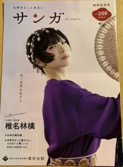 Item thumbnail for item d558300f-b3ab-4fa3-b186-0dbfb0aeccc3