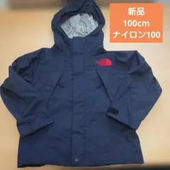 新品　100cm ノースフェイス　NORTH FACE　ナイロン　ジャケット