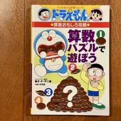 Item thumbnail for item f1c2e3c5-f7cc-4eee-844e-1becc6ec89a8