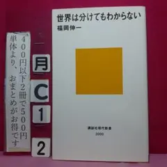 tatsu2241im様 リクエスト 2点 まとめ商品