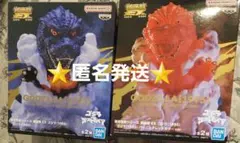 鎮座獣 ゴジラ EX(1995) A.B フィギュア 2体セット