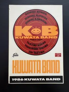 希少 新品未使用 KUWATA BAND クワタバンド ステッカー シール - メルカリ