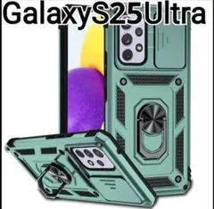 超メルカリ市新品未使用GalaxyS25Ultraケース緑レンズカバーリングのサムネイル