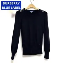 バーバリーブルーレーベル ノバチェック切替 長袖ニット ブラック 38