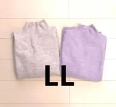 ハニーズのふんわりもちもちハイネックニット　ベージュ　ラベンダー　LL