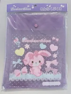 新品未開封 サンリオ ぼんぼんりぼん れんらくぶくろ