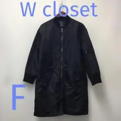 Wcloset ダブルクローゼット　ブルゾン　ロング丈　サイズFのサムネイル