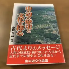 本 地図・旅行ガイド