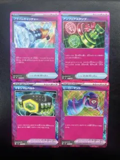 アンフェアスタンプ