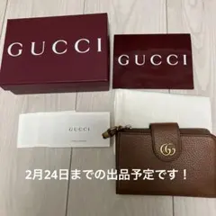 GUCCI ブラウン　バンブー付きダブルGミディアムウォレット