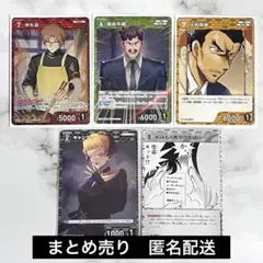 名探偵コナン トレーディングカードセット