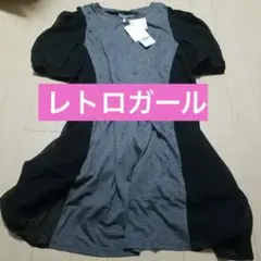 o① retrogirl ワンピ