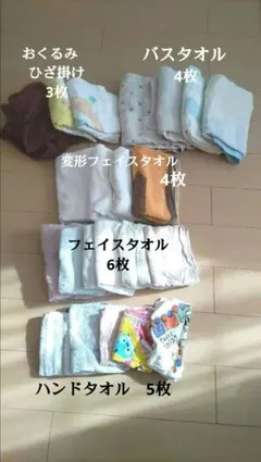 【12月20日まで】古タオルセット22枚　使用感あり　お掃除・介護用などに