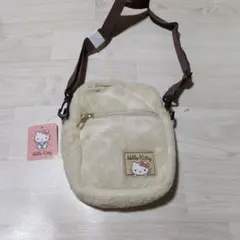 新品　サンリオ　ハローキティ　もこもこ　ショルダーバック　ベージュ