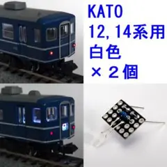 テープLED室内灯【KATO E235系1000番台用】15両セット - メルカリ