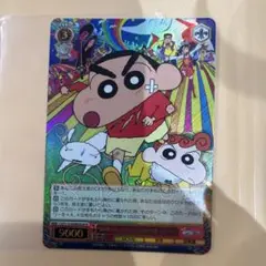 【美品】WS 嵐を呼ぶ モーレツ！オトナ帝国の逆襲 しんのすけ MVR