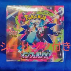 インフェルノ X BOX 未開封 シュリンク付き ポケモンセンター産