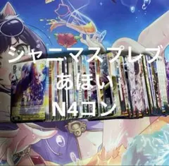 ヴァイス デレマス RR以下4コン(TD付き) Amazon.co.jp: 【RR以下4コンセット】ヴァイス シュバルツ