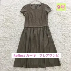 2026年最新】Reflect ワンピースの人気アイテム - メルカリ