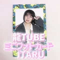 龍宮城 ITARU ギラり トレカ 龍TUBEステッカー - メルカリ