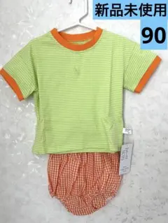 夏用セットアップ ボーダー チェック柄 ライトグリーン【90cm】