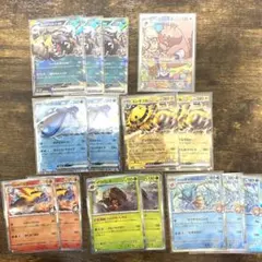 ペパーのヨクバリスAR ペパーのマフィティフex RR まとめ売り