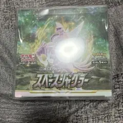 2026年最新】 ポケモンカードゲーム ソード＆シールド 拡張パック