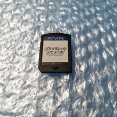 PSVITA プラスティックメモリーズ ソフトのみ