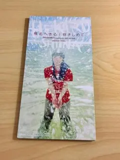 2026年最新】椎名へきるの人気アイテム - メルカリ