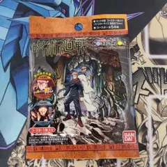 呪術廻戦 未開封コースター