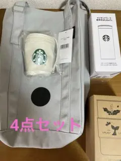 【新品未使用・送料込】スタバ福袋 2026年