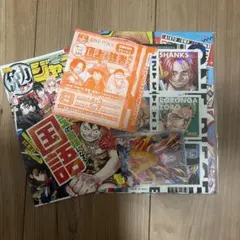 最強ジャンプ 5月号 付録 のみ 全員サービス付き ワンピース