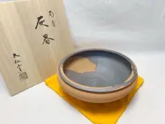 Ｗ５７４　灰器　『雲華焼』『桂窯　寄神崇白 造』　共箱　茶道具 W574 灰器 『雲華焼』『桂窯 寄神崇白 造』 共箱 茶道具 - メルカリ