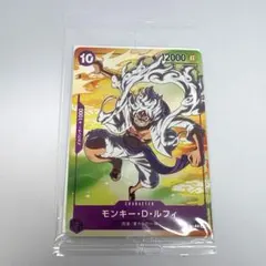 セブンイレブン ワンピースカードゲーム モンキー・D・ルフィ P-041 未