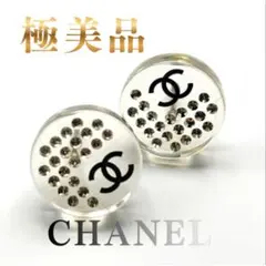 CHANEL クリアストーン ロゴピアス