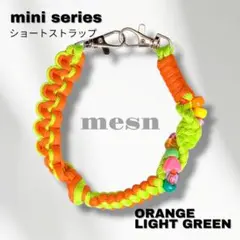 mini | パラコード　スマホストラップ／オレンジ×ライトグリーン　ビーズ