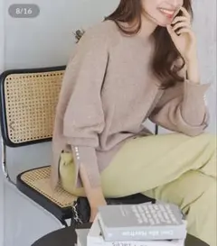 【KOBE LETTUCE】袖スリットパールデザインニット