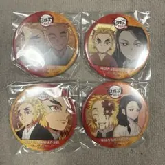 鬼滅の刃　ufotable ポイント　缶バッジ　煉獄杏寿郎　千寿郎　槇寿郎　瑠火