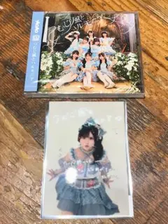 AOAO つむじ風とハルモニア CD+店舗特典ブロマイド(黒崎りあ)