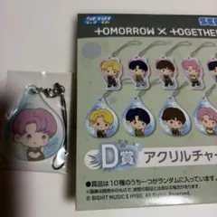 TOMORROW X TOGETHER TXT テヒョン　アクリルチャーム