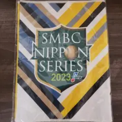 HANSIN Tigers SMBC日本シリーズ2023タオル
