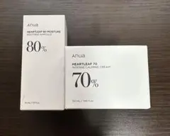 【新品未開封】アヌア　ドクダミシリーズ　Anua 美容液　クリーム　セット