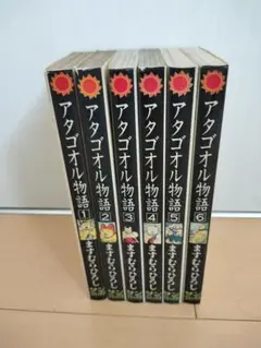 アタゴオル 全巻セット s5-10Y48 Amazon.co.jp: アタゴオル コミック 1-10巻セット (MF文庫