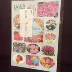 Item thumbnail for item d5ac597b-10e3-4280-88e2-879192de7527