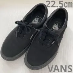 VANS スニーカー 黒 サイズ22.5㎝ ERA ローカット オールブラック