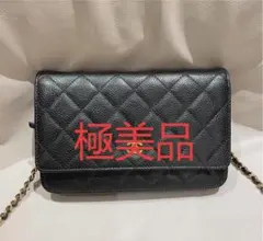 CHANEL チェーンウォレット マトラッセ キャビアスキン ブラック