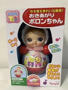 2026年最新】ポロンちゃん おきあがりの人気アイテム - メルカリ