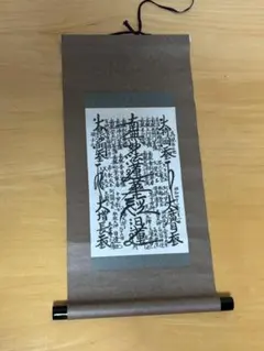 2025年最新】日蓮 御本尊の人気アイテム - メルカリ